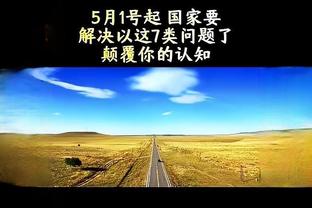 罗马vs博洛尼亚首发：贝洛蒂、沙拉维、佩莱格里尼先发